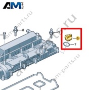 Крышка VAG 0XW103485