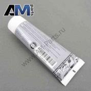 Смазка ШРУСа внутреннего/наружного Cayenne 95534911000