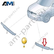 Планка подсветки слева Volkswagen Тигуан 57G941653C