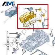 Маслоотделитель VAG 05C103495B
