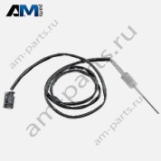 Датчик температуры отработанных газов	 BMW X1 F48LCI 2019-2023 20d (B47D) 13628570121