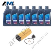 Оригинальный комплект для промежуточного ТО BMW X2 U10 ‏20d‎ B57