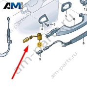 Колпачок Audi Q8 2019-2024 4M8837809
