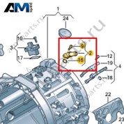 Ремонтный комплект для патрубка ОЖ VAG 0D7398008