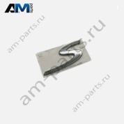 Надпись S (хром) Porsche Macan (2014-2018) 95B853675A