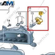 Гнездо для патрона лампы Volkswagen T-Roc 2018-2024 2GA941156