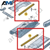 Лонжерон Volkswagen AMAROK 2017-2022 2H6803209