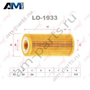 Масляный фильтр LYNX LO-1933 для Volkswagen Tayron 2022-2025
