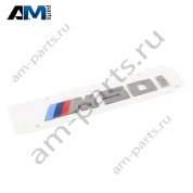 Надпись M50I 51148092663 BMW X5 G05