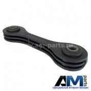 Тяга соединительная для Volkswagen Amarok 2H0411317B
