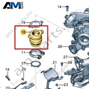 Труба системы выпуска ОГ VAG 057253487K