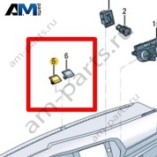 Фотодатчик интенсивности солнечного излучения VAG 2GJ907638