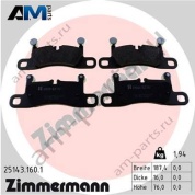 Задние тормозные колодки (ZIMMERMANN) 25143.160.1 для Porsche 911 Carrera (2011-2015)