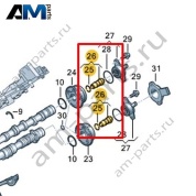 Управляющий клапан VAG 06M109257AF