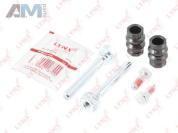 Комплект направляющих тормозного суппорта LYNX для Audi A8 (D3) 2002-2010 BC-2052