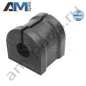Втулка переднего стабилизатора MEYLE (3146150011) для BMW X3 E83 2006-2010