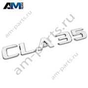 Надпись CLA35 Mercedes CLA C118/X118 A1188170900