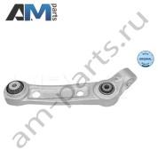 Нижний правый поперечный рычаг MEYLE (3160500164) BMW 7 серии (G12) 2015-2019