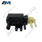 Клапан электромагнитный турбины A0001531700 Mercedes GLC X253