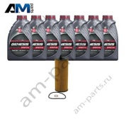 Комплект для промежуточного ТО БМВ Х5 M50dX с маслом LUKOIL N57