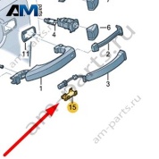 Адаптер Audi Q7 (4M) 2016-2024 4M0837931