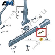 Держатель Volkswagen id4/id5 2021-2024 11A810432