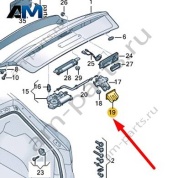 Накладка замка Audi Q8 e-tron 2024-2024/Audi e-tron 2019-2023 4KE827520