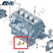 Масляная форсунка VAG 03N103157C