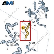 Шланг системы охлаждения VAG 04L122058B