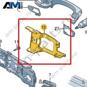 Стопорная скоба Volkswagen T-Roc 2018-2024 2GA837469