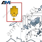 Теплоизоляция VAG 059131531B