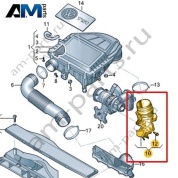 Впускной патрубок VAG 04C129654A