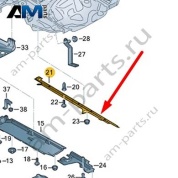 Облицовка днища Audi Q8 2019-2024 4M8825212