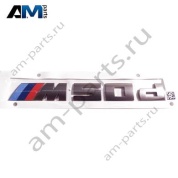 Надпись M50d 51148092662 BMW X5 G05