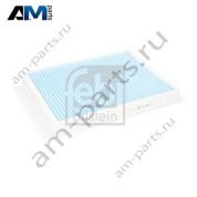 Фильтр салона пылевой Febi 38781 для Mercedes AMG GT 43