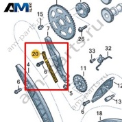 Цепь привода ГРМ VAG 059109229AG