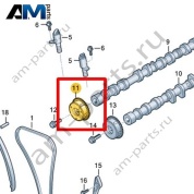 Регулятор фаз газораспределения VAG 0XW109087