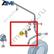 Кронштейн тормозного шланга Volkswagen AMAROK 2017-2022 2H6614513