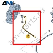 Топливопровод Volkswagen AMAROK 2017-2022 2H6201220A