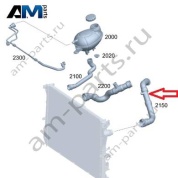 Шланг системы охлаждения от радиатора слева к двигателю для Mercedes W205 AMG C43 (M276) A2055017184