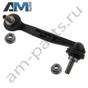 Стойка стабилизатора левая FEBI (37677) для BMW 1 серии (F21) 2011-2015