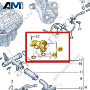 Штуцер охлаждающей жидкости VAG 0XW121128