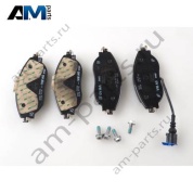 Передние тормозные колодки VAG 3Q0698151B