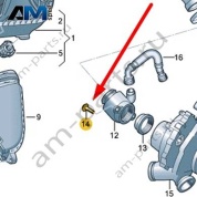 Крепежные детали Audi A6 (C7) 2015-2018 4G0131529A