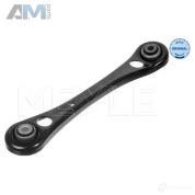 Поперечная рулевая тяга (1160350001) MEYLE на Audi A4 (B6) 2001-2005