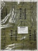 Оригинальный салонный фильтр для Audi A4 (B9) 2015-2020 2.0TFSI 4M0819439B