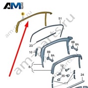 Направляющая стекла Audi A8 (D4) 2014-2017 4H6837431