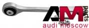 Рычаг верхний спереди правый Ауди A5 (8Т) 3389302 LEMFORDER