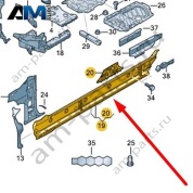 Порог Audi A8 (D5) 2018-2024 4N0803751B