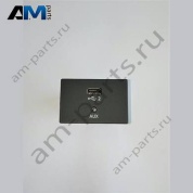 Разъем для подключения внешних аудиоисточников Audi A3 (8V) 2013-2020 8V0035708